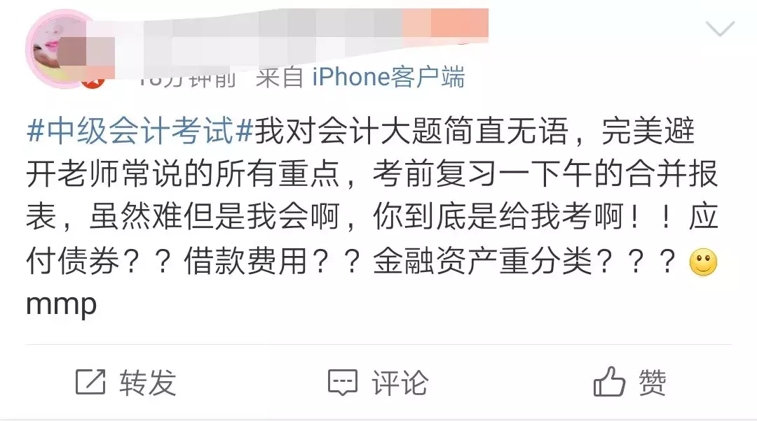 刚刚，中级弃考率意外曝光！3科真题+答案全部流出