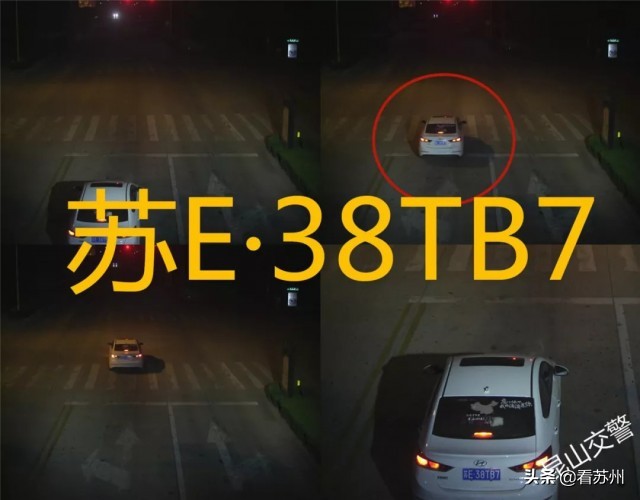 苏州交通违章,苏州交通违章处理地点