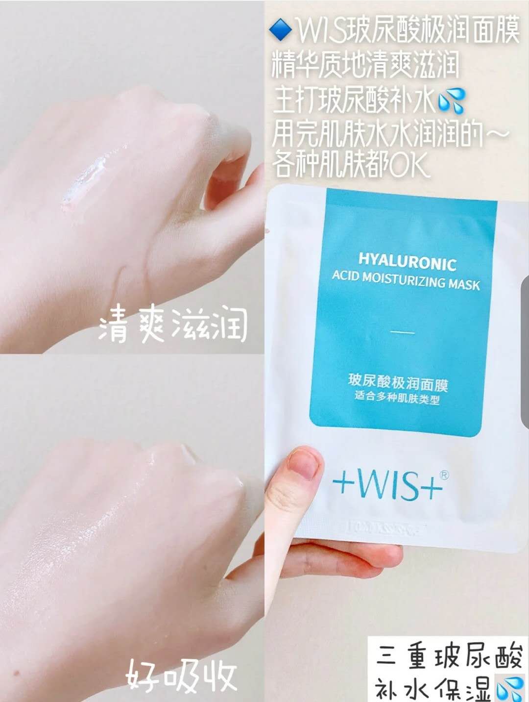 护肤品不是越贵越好！屈臣氏这4款热门好物，价格便宜还超好用