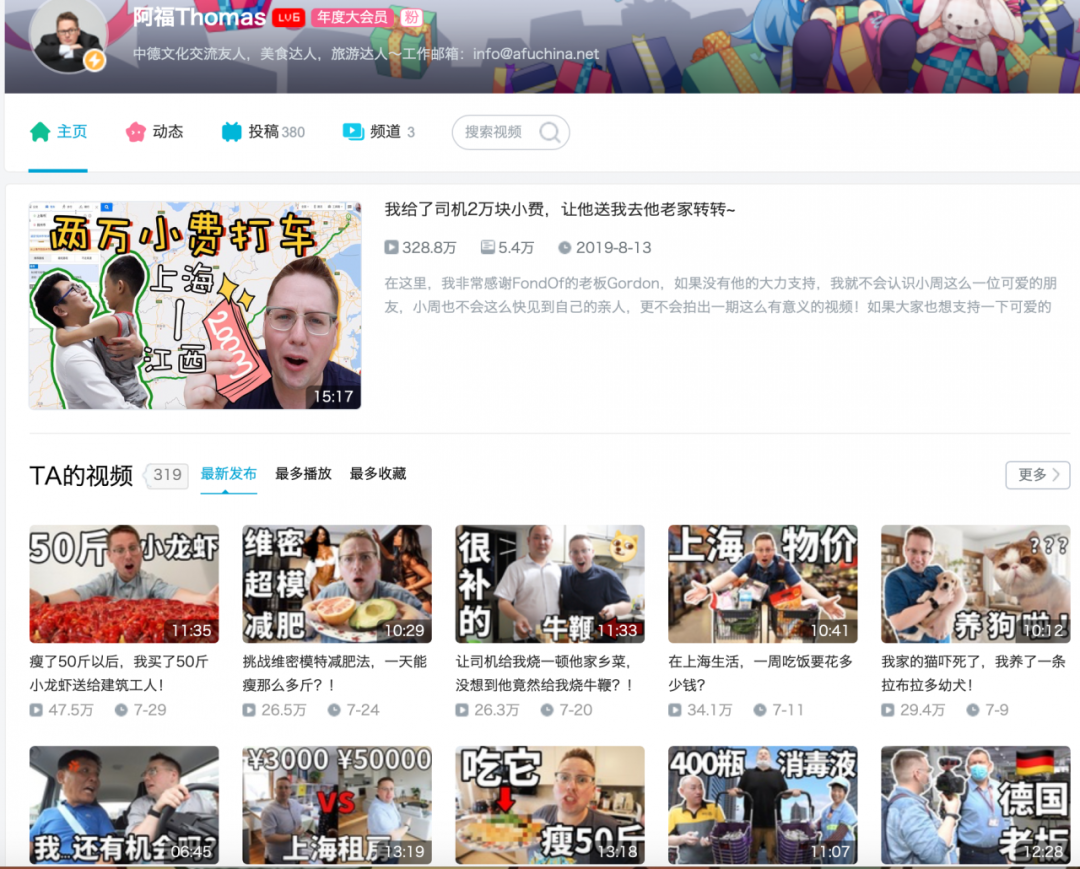 「必读」学德语，别错过这个网站的免费学习资源