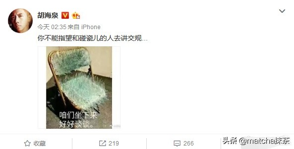 陈羽凡突然去世？原是胡海泉发文悼念兄弟，大批网友纷纷表错情！