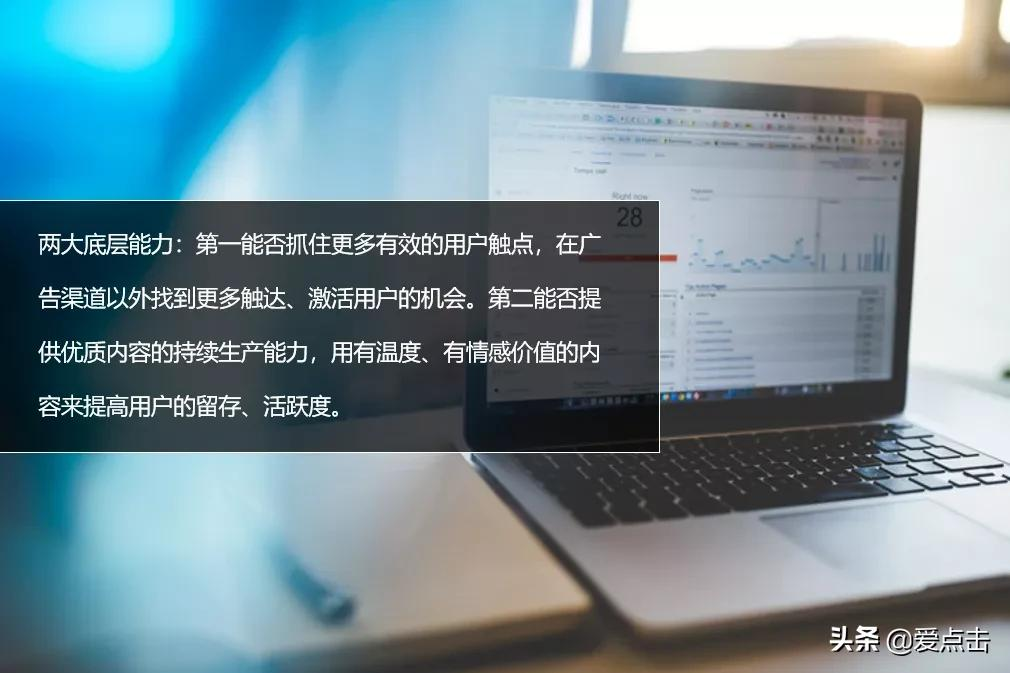 从“流量”到“留量”，我们该如何调整营销思维