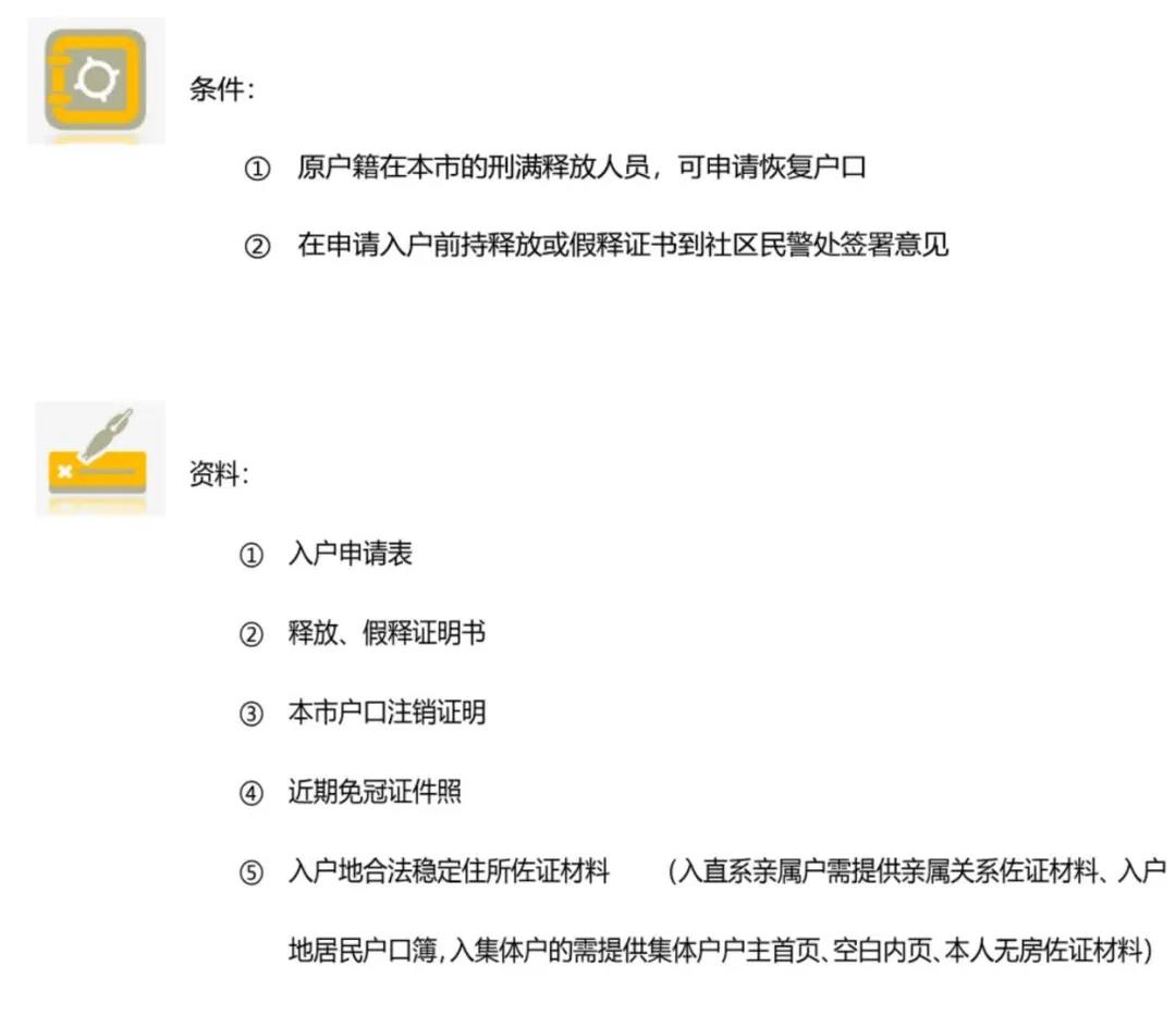 想落户成都却不了解政策？成都最全落户大全，总有一款适合你