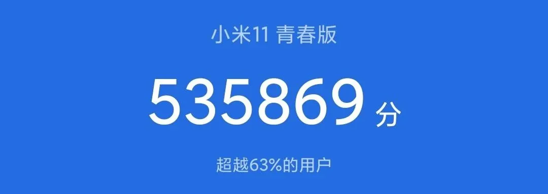 我们测了3台2000元左右的手机，发现它们真的挺香的