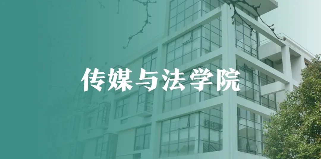 最全学院专业解读来啦！选方向挑专业，一键锁定浙大宁理