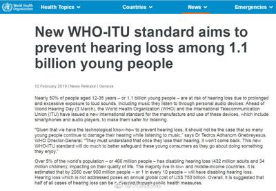 11亿年轻人面临听力受损风险！总听不清这3个数字，要小心了！
