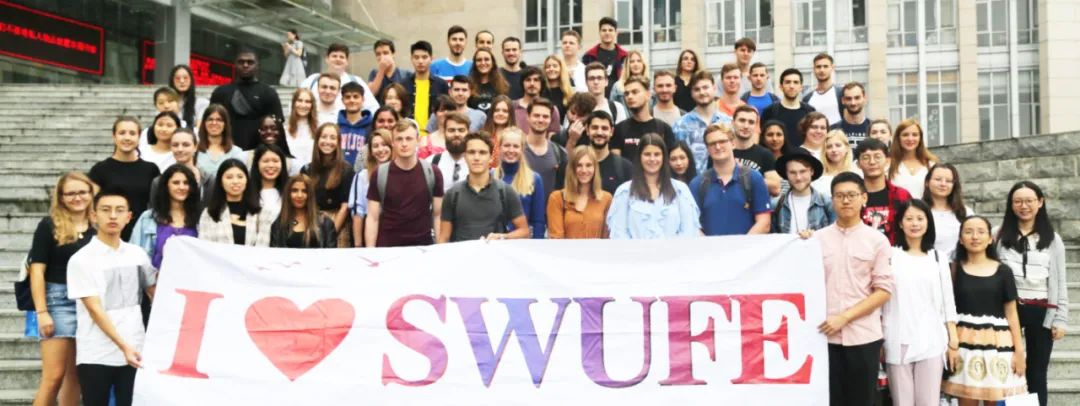 权威发布｜西南财经大学2020年新增本科招生专业简介