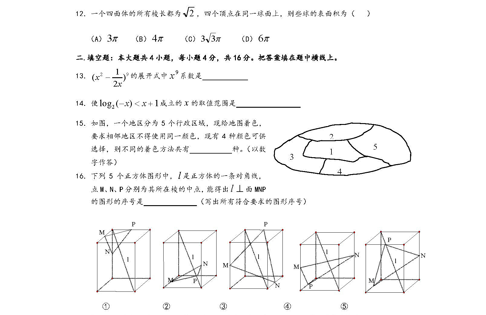 17年前那个偷走高考试卷，导致无数考生落榜的杨博，如今怎样了？