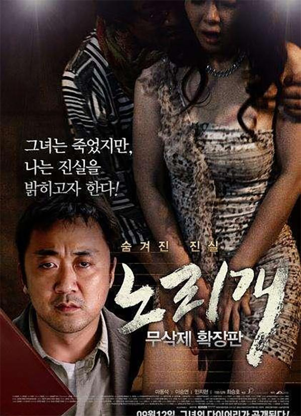 韩国演艺圈悲惨事件(被顶级财阀政客玩弄,自杀成群) _零零作文网