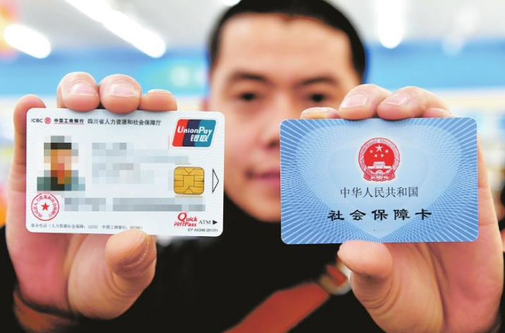 社保卡更新换代中，医保社保养老金都发到一张卡，要注意3个细节