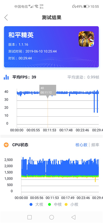 荣耀20pro详细参数（荣耀20 PRO图文评测）