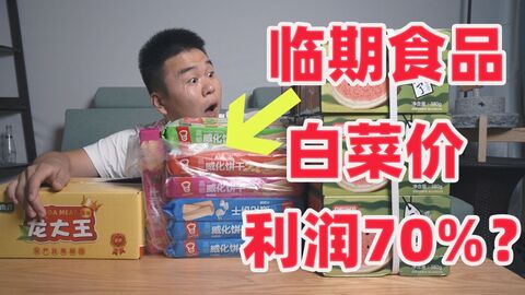 打折商品,打折商品不退不换有法律依据么