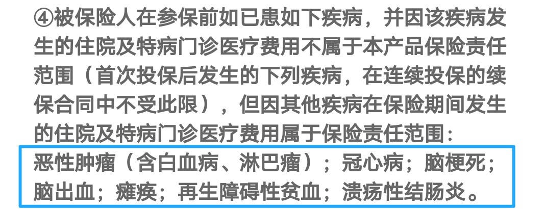 投保前必读丨惠民保，能代替百万医疗险吗？