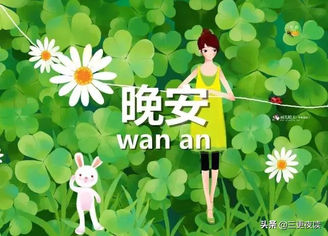 种下希望，静待花开；每一份耕耘，都是未来美好的伏笔。