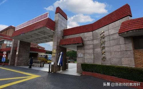 上海最具实力13所大学，211高校占到10所，剩下3所常被忽视