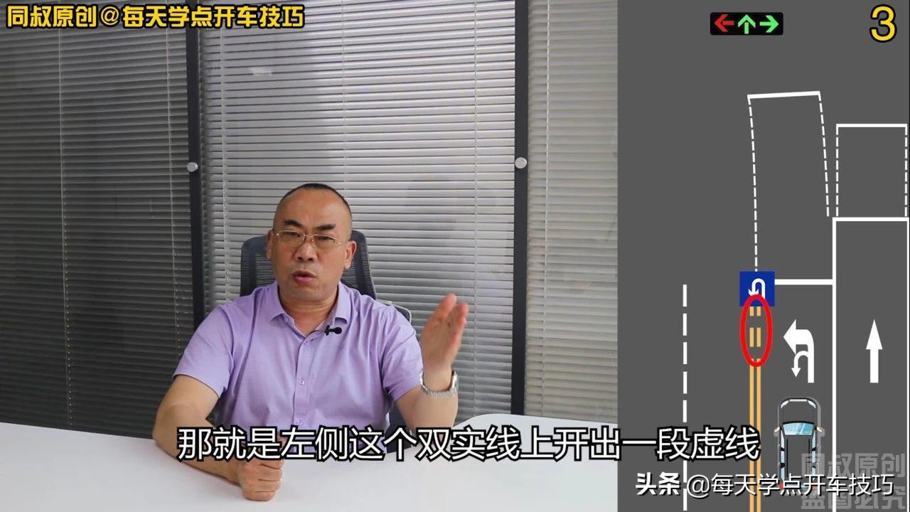 左转信号灯为红灯，此时掉头到底算不算闯红灯？真实情况是这样的
