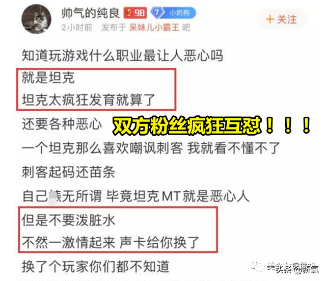 抖音美女主播一条小团团OvO个人资料，露脸直播颜值体重双双翻车