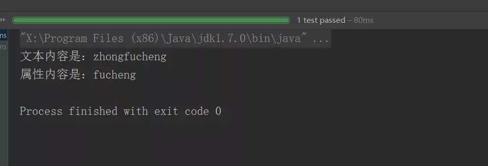 从零开始学XML(修订版)