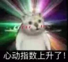 “奇怪的知识增加了！”什么梗？笑到抽搐