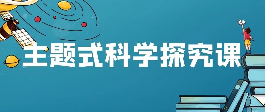 太原大成学校，为学生的终身发展奠基