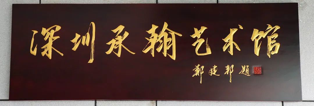 投资10亿，坐标布吉，这是一所被低估的宝藏学校