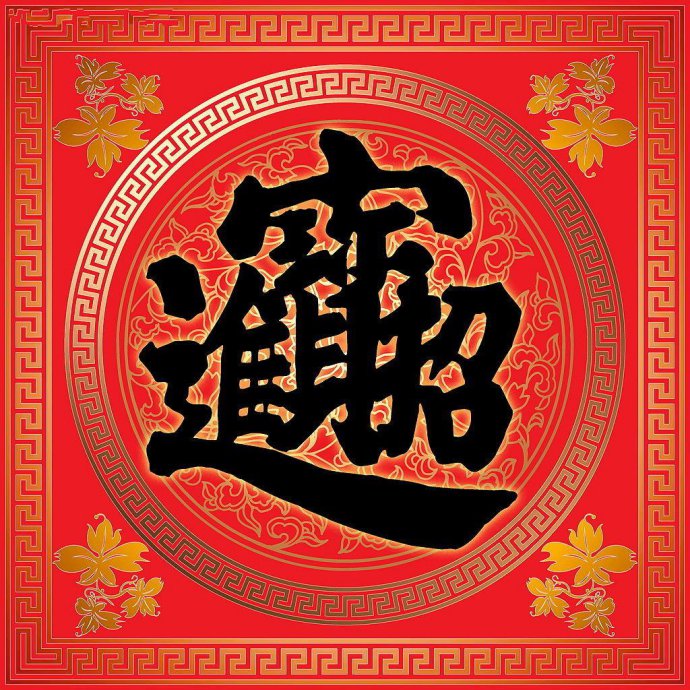 恨铁不成钢：形容对某人或某事深感失望，期望与现实差距巨大的无奈心情。