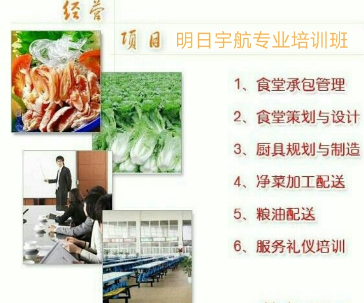 明日宇航食堂：味蕾的星际之旅，每一口都是星辰馈赠的温暖与力量