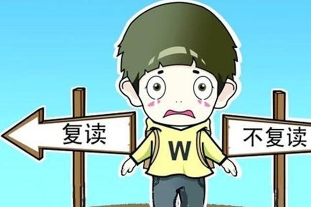 重庆高考政策面临调整，公办学校将不能接纳复读生，他们何去何从
