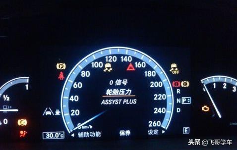 奔驰胎压复位手动操作方法，就是这么简单！了解一下