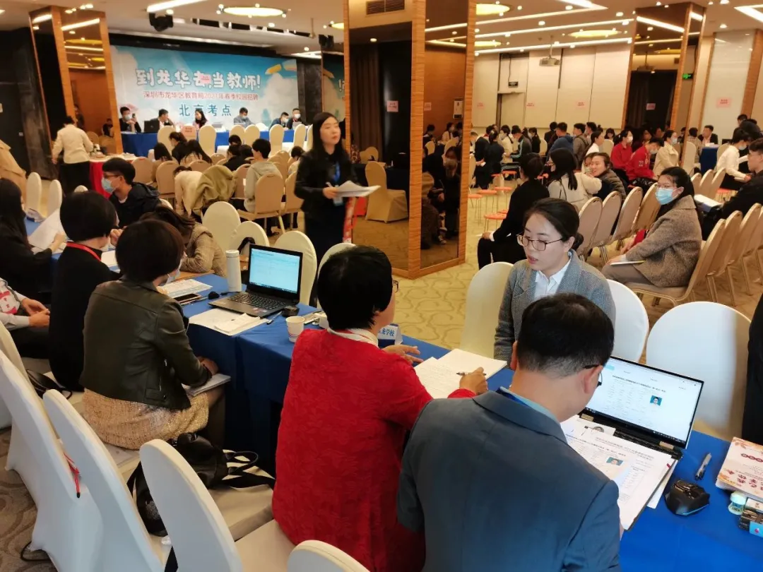 宇宙的尽头，考教师编