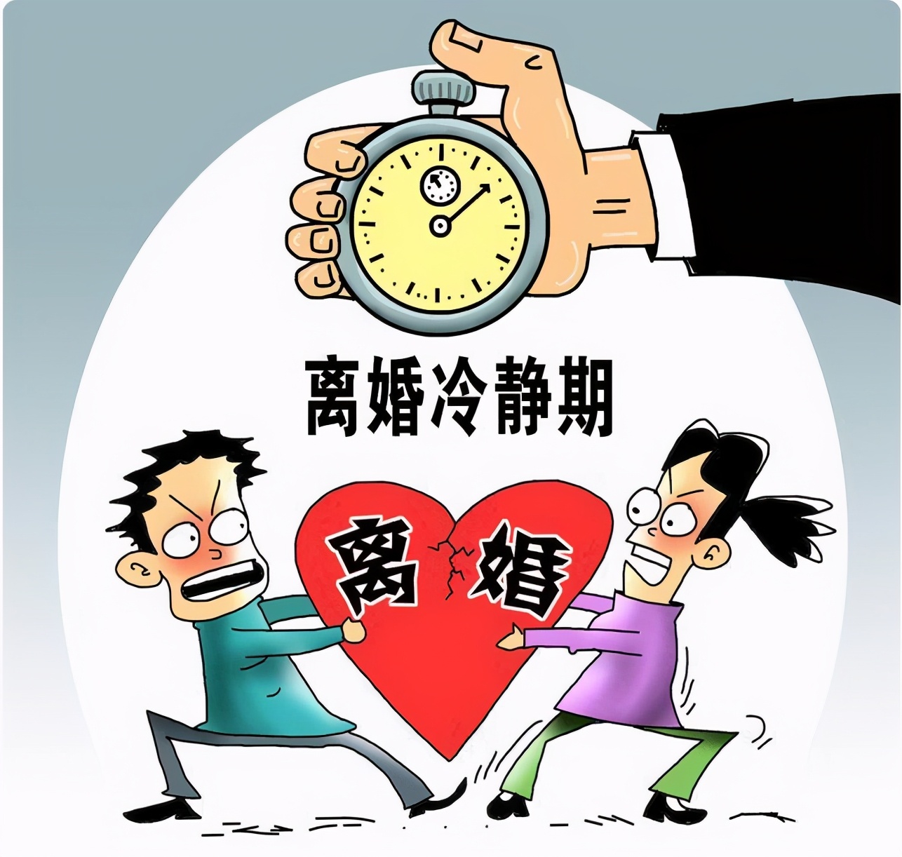 如何绕行离婚“冷静期”快速离婚？教你一个合法的方式