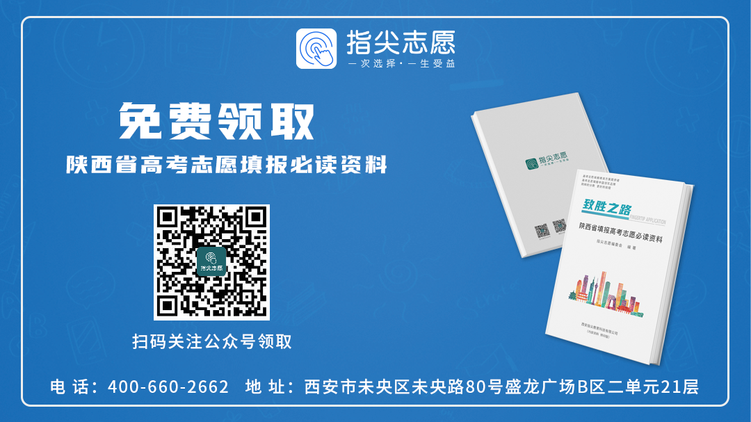 知名高校齐聚  权威资讯一站可得