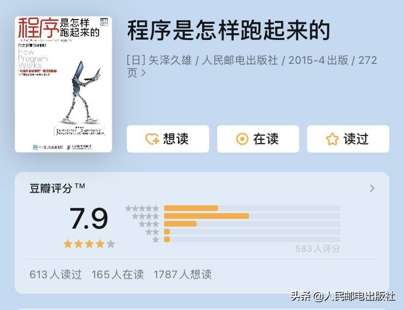 怎样的学习计算机专业基础课程才是最优顺序？