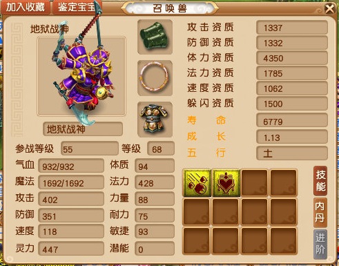 梦幻西游：关于新服你应该知道的7个知识点，学到了受益无穷