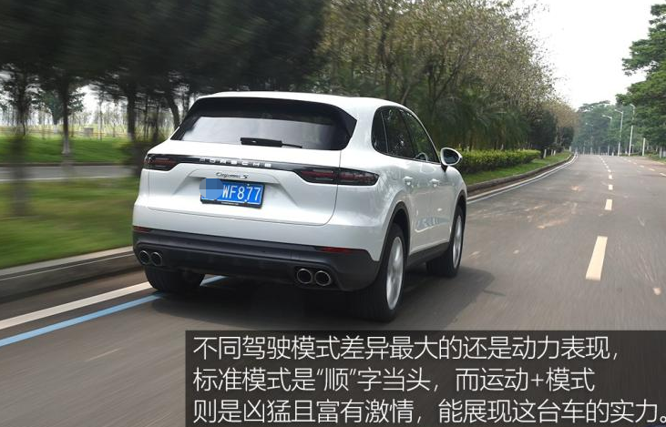 116万提了辆保时捷卡宴，跑了12500公里后，车主感慨：四个字