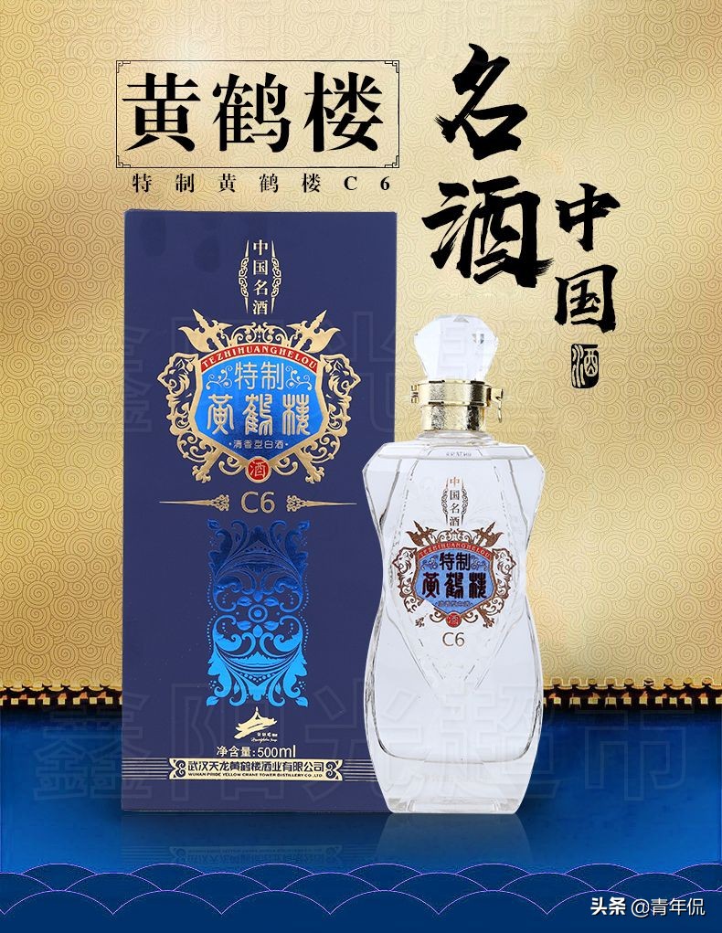 这七款国家级名酒，如今已经风光不再