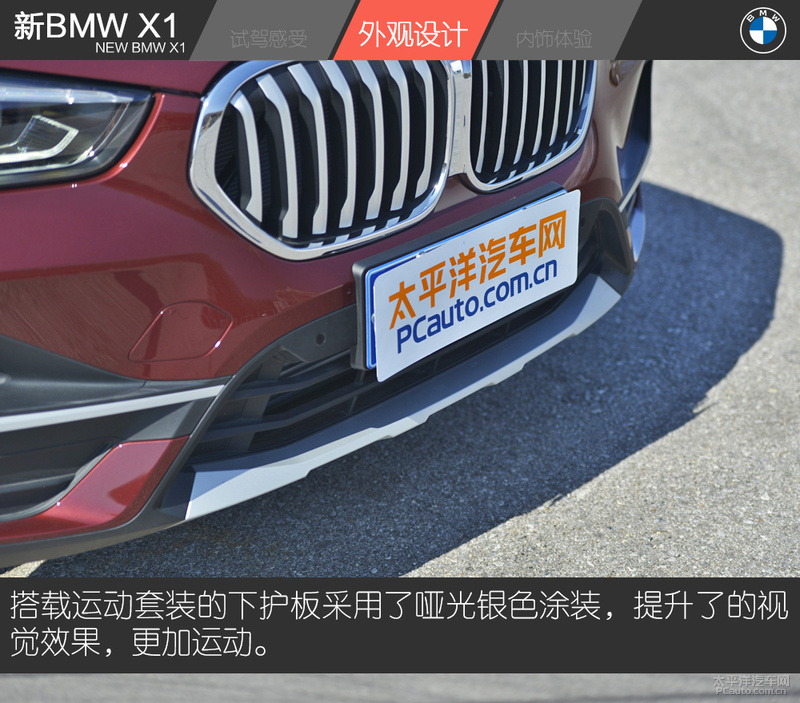 最值得购买 试驾新BMW X1 xDrive25Li