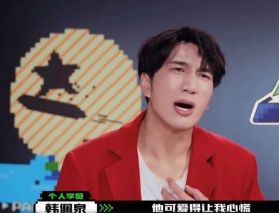 韩佩泉资料小时候照片韩佩泉唇腭裂图片小时候