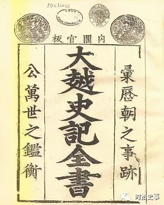 读不懂的越南春联：越南人的文化“拿来主义”| 中越情仇史番外