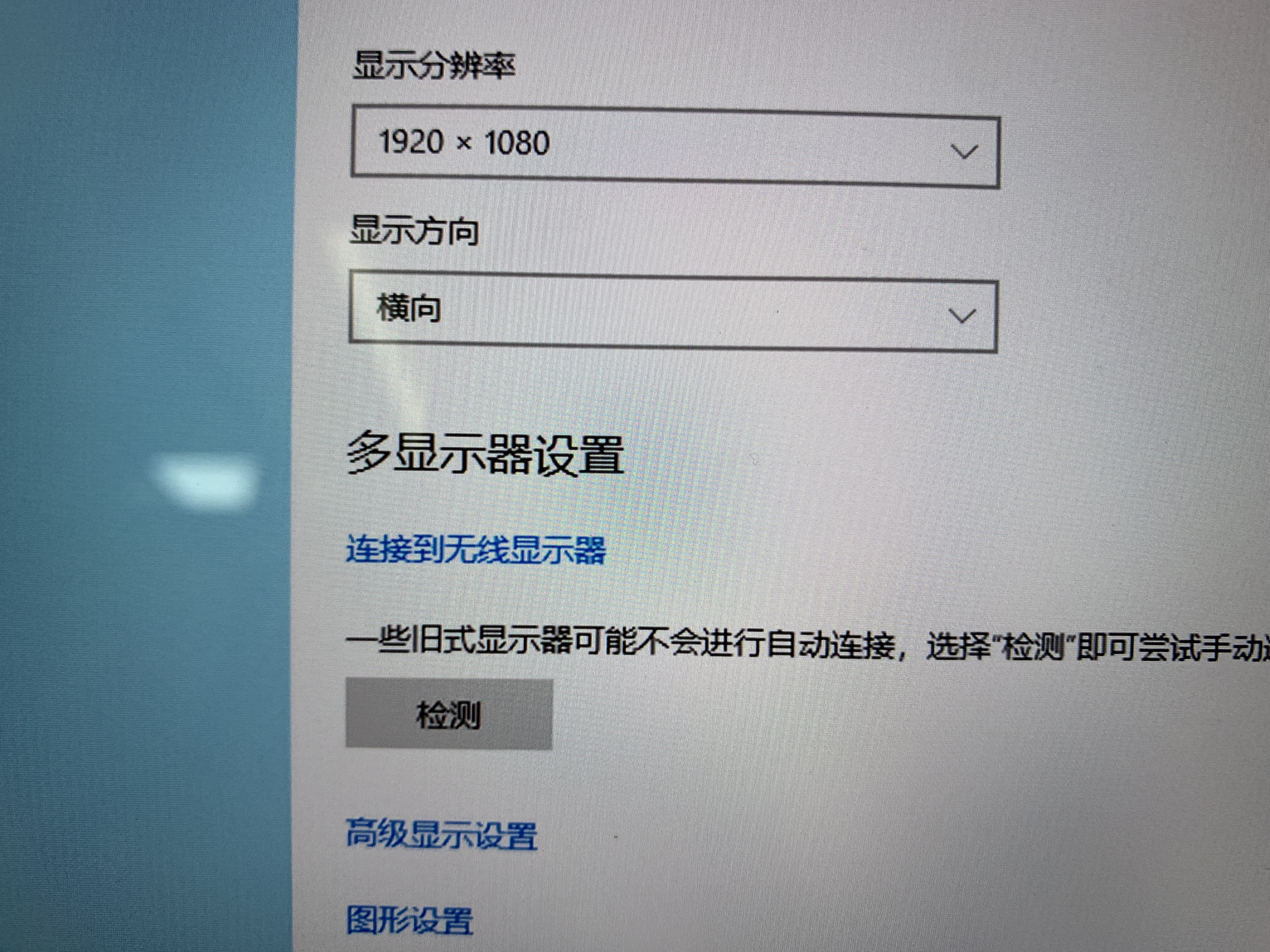 不用HDMI和VGA线，投影仪怎么无线连接电脑和手机