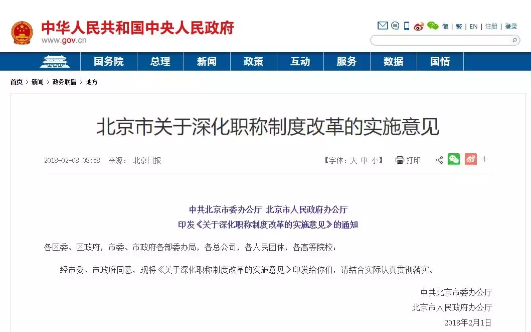 没有初级会计证，不得报中级？9月起，职称大变