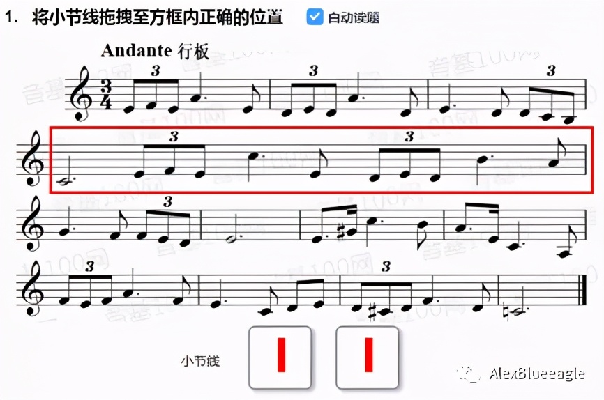 中央音乐学院初级音基考试全攻略