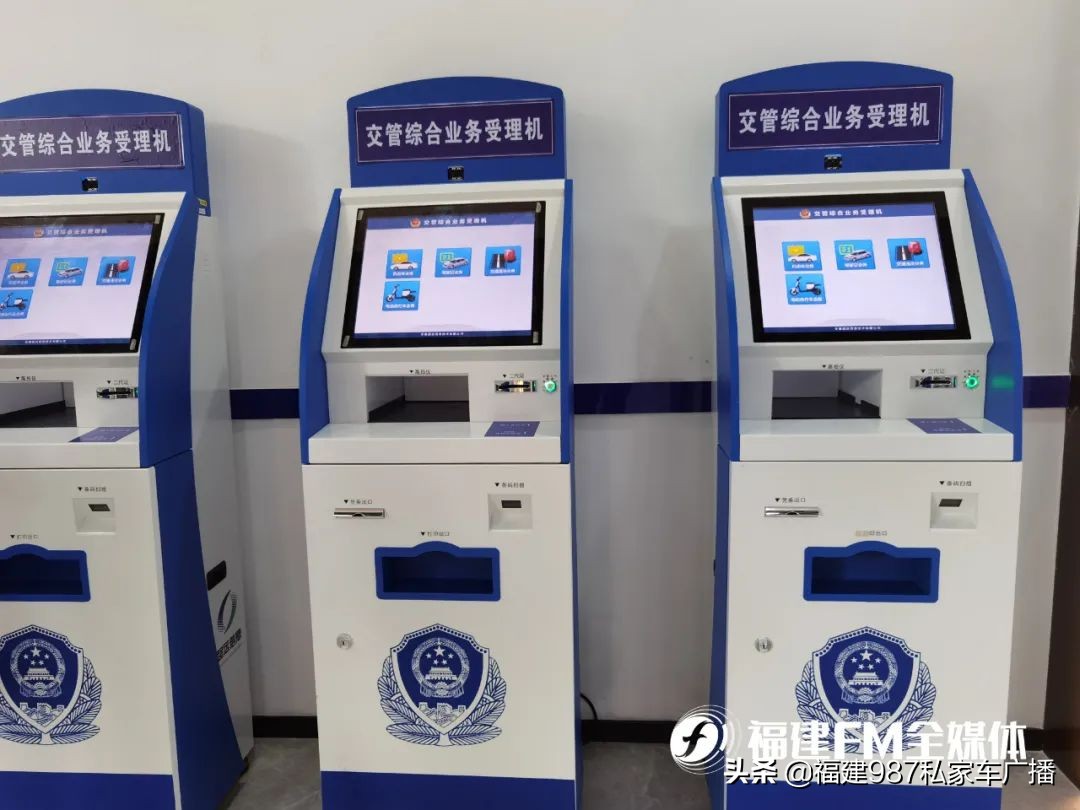 24小时不打烊！福州正式启用！实在太方便了