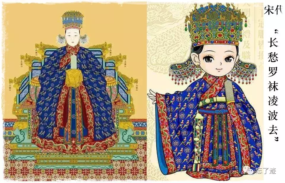 昨日之时尚-今日之传统,今日之时尚-明日之传统