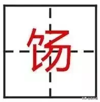 看到这些汉字，我感觉自己的语文白学了