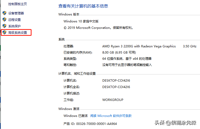 C盘满了？这个方法让你多出十几G的可用空间