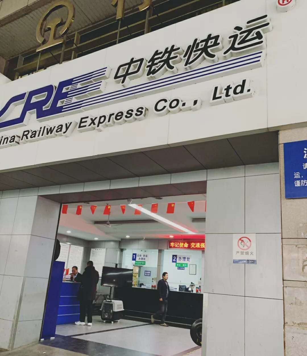 火车怎么托运猫狗等宠物？一定要按照这些步骤来做，搞错了很麻烦