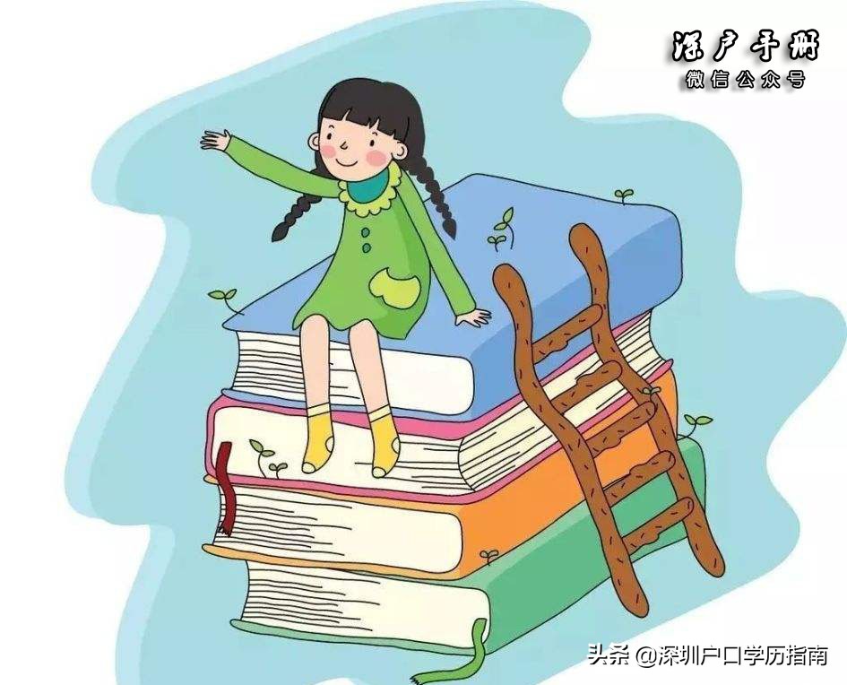 2019年9月深圳将新开7所国际学校！其中4所集中在这个区