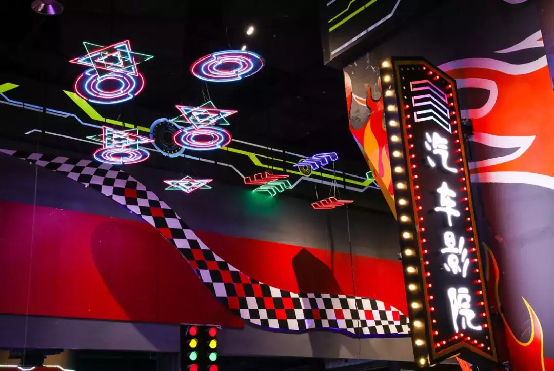 全国首家汽车乐园开业!8大刺激项目,让你感受速度与激情
