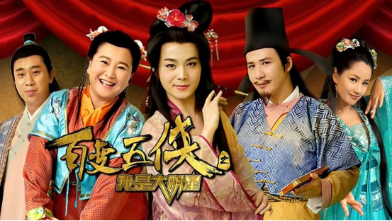 百变大咖秀播出十周年回忆各种笑点